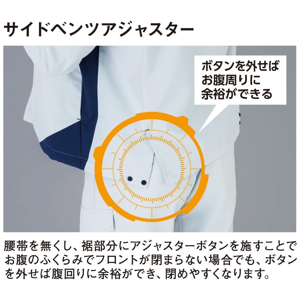 [COCOS Nobuoka] AE-9060 BOTTLE TECH® Eco-Stretch Short Sleeve Blouson, Silver, Size LL