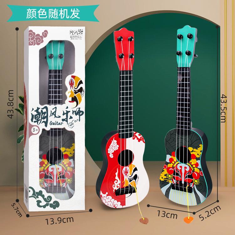 Ukulele Children'S Toy Guitar, Early Education Beginners Can Play Music Guitar Instrument Gifts