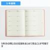 Takahashi Shoten 2027 A5 5-летний настольный ежедневник-планировщик Розовый №483 Январское начало Импорт из Японии