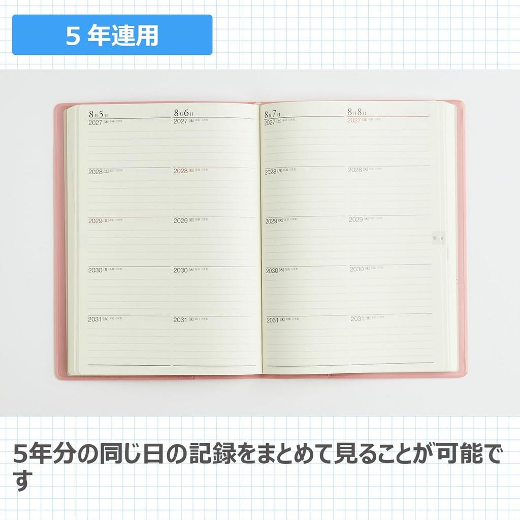 Takahashi Shoten 2027 A5 5-летний настольный ежедневник-планировщик Розовый №483 Январское начало Импорт из Японии