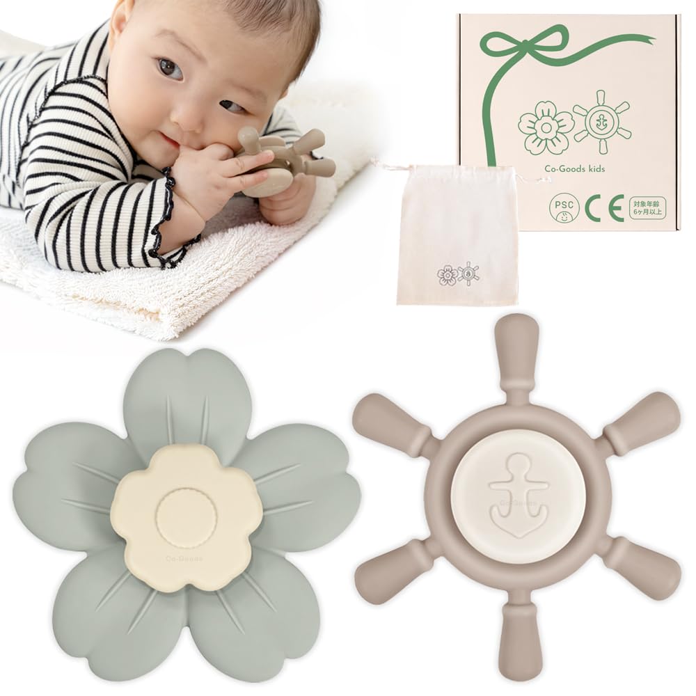 Co-Goods Baby Hand Spinner with Suction Cup Toy Set (2 pcs) - Green, Bath & Table Play
