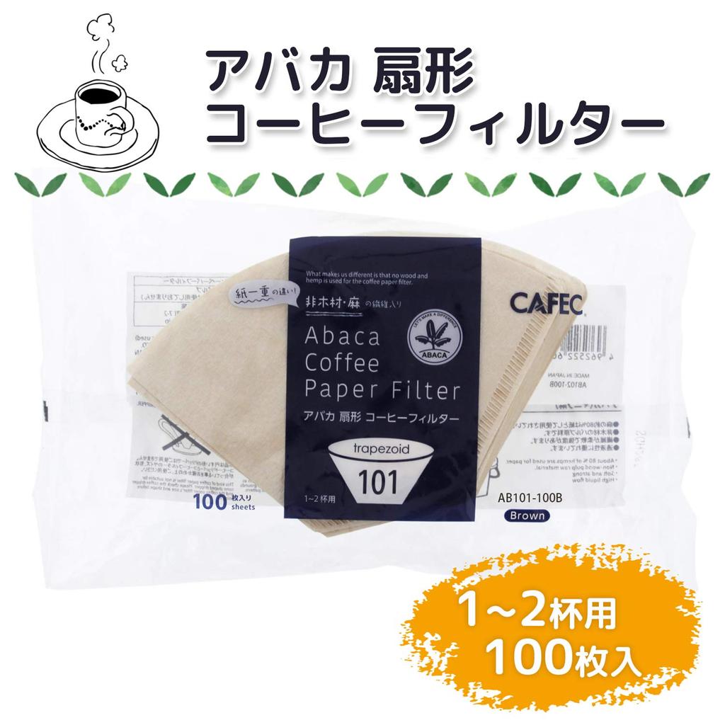 Sanyo Sangyo Coffee Filter Brown for 1-2 Cups Unbleached Fan-shaped Abaca 100 Pieces