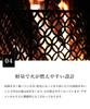 Japanese Pattern Fire set including the fire rectangular top and storage bag S'more (S'more) Four-Sided Pit 3-piece pit, plate, (Seigaiha pattern)