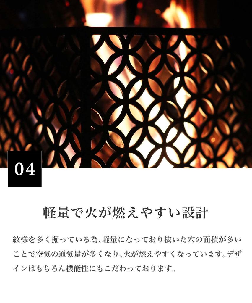 Japanese Pattern Fire set including the fire rectangular top and storage bag S'more (S'more) Four-Sided Pit 3-piece pit, plate, (Seigaiha pattern)