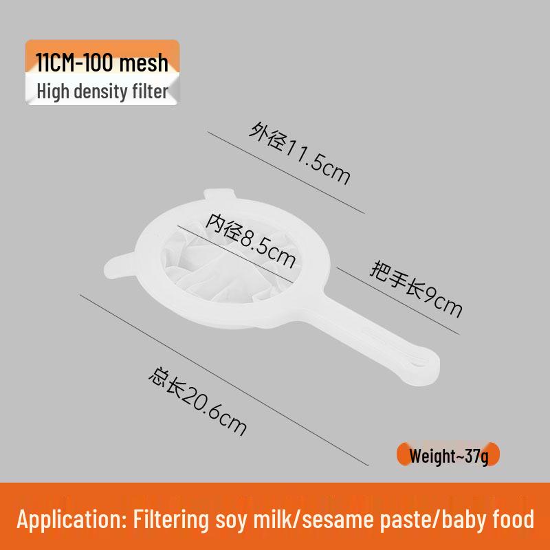Сверхтонкая сетка для фильтрации соевого молока, сито для соковыжималки и сепаратор осадка, половник