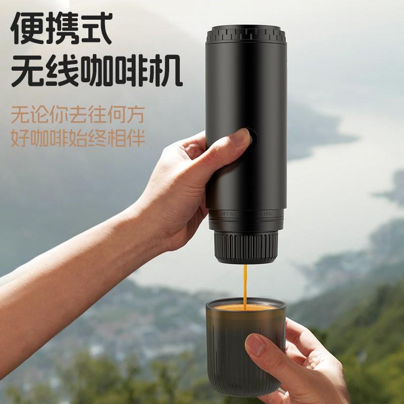 Portable Capsule Coffee Machine Mini Espresso Maker Home Camping Travel USB Rechargeable 304 Stainless Steel