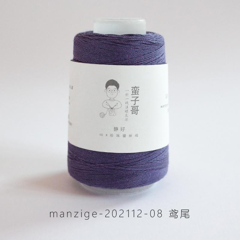 1 шт. 20 г/моток Мерсеризованная хлопковая нить Тонкий однотонный цвет для вышивки, вязания крючком, жемчужного кружева, свитера, пряжа для ручного вязания своими руками