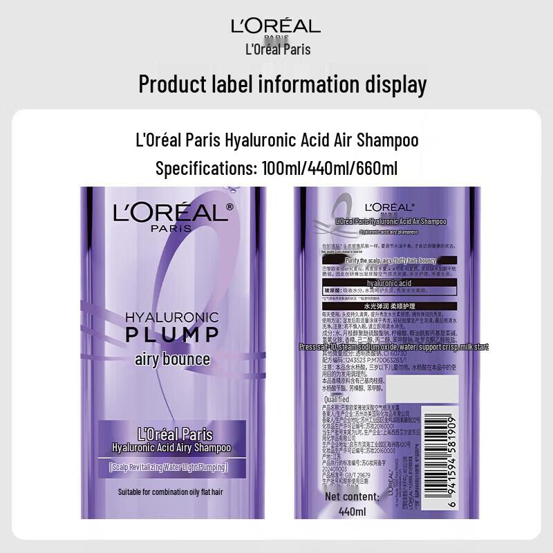 L'Oréal Hyaluronic Acid Oil Control Volumizing Shampoo