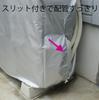 Nippon Insole Промышленный кондиционер Наружный блок Крышка трубопровода (с разрезами)