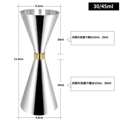 Sakura Direct Mail [Одобрено стандартами пищевой безопасности] Мерный стаканчик-джиггер 30 мл/45 мл с мерной шкалой для коктейлей, Маленькие деления 10, 20 и 30 мл, Большие 15,