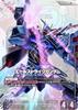 Aile Strike Gundam (Параллельный) {GC-01-ST04-001}