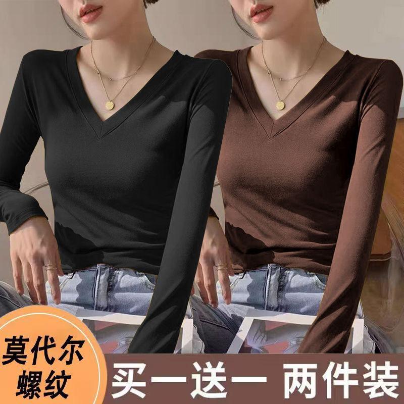 Women S Long Sleeve V Neck Pullover T Shirt Casual Inner Top