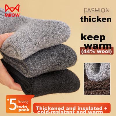 5-Pair Pack, 45% Wool Socks for Men, Solid Color Terry Socks, Autumn And Winter Thick Warm Socks, Cold-Proof Men's Socks, Sleep Socks