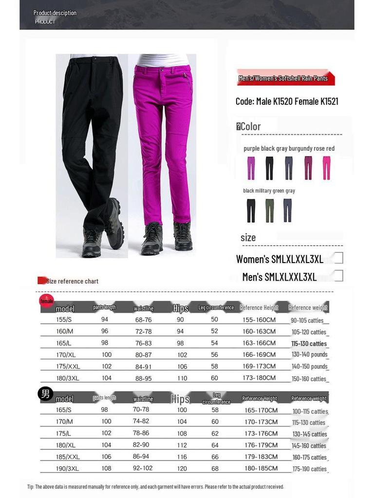 Ветрозащитные и водонепроницаемые брюки софтшелл для мужчин и женщин - на флисовой подкладке для пеших походов, катания на лыжах и альпинизма