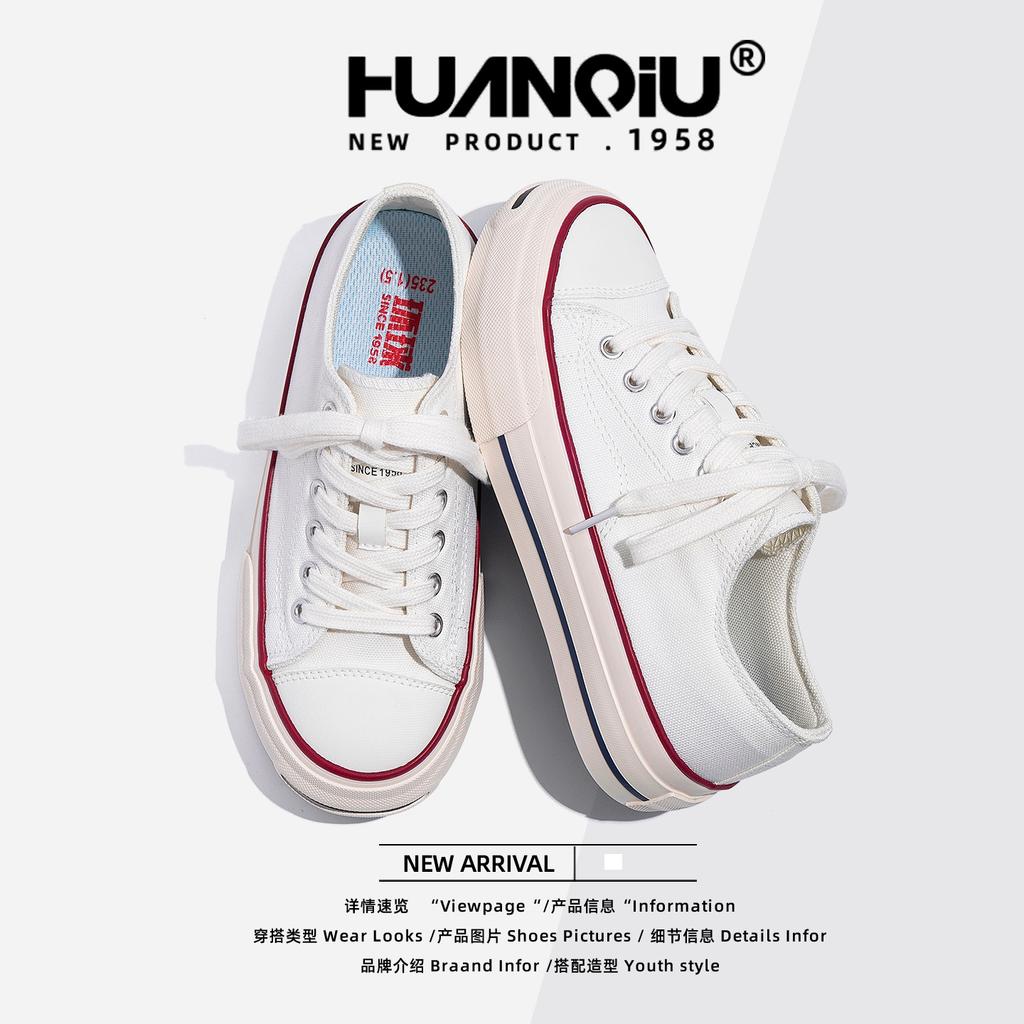 Global Platform Canvas Shoes Women's HQDO-25 New Popular Autumn Versatile Niche Casual White Board Shoes Women