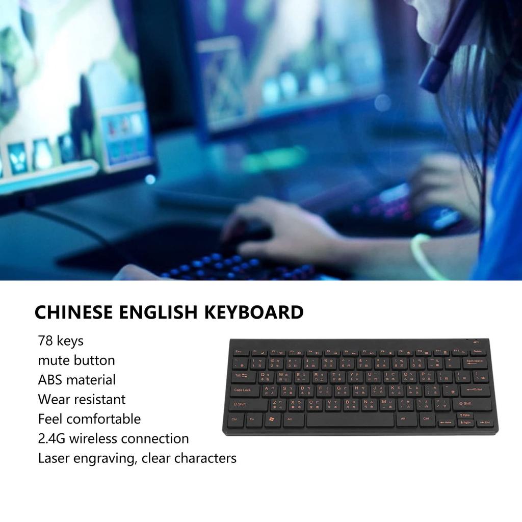 Chinese English Wireless Traditional Cangjie Character and Lightweight Silent Keyboard Mouse Combo for Laptop Computers Keyboard, 78-Key 2.4G