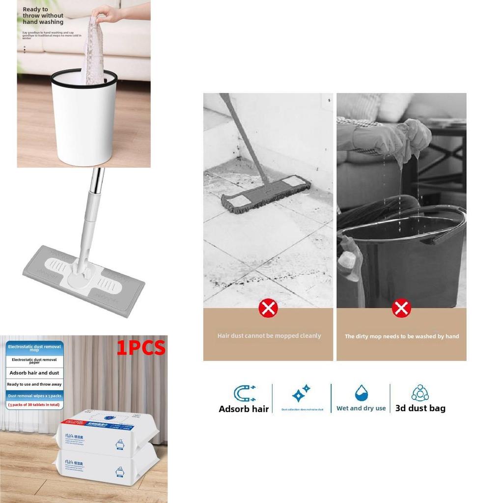 Электростатическая одноразовая швабра для пола, вращающаяся швабра для сухой и влажной уборки для домашнего использования