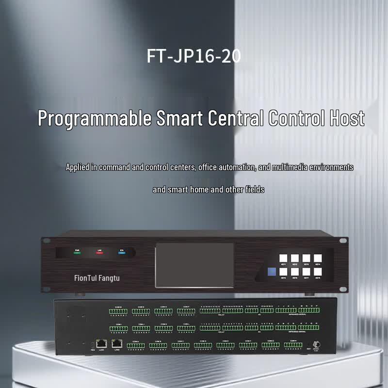 FionTu Professional Programmable Central Control Host (CN version)