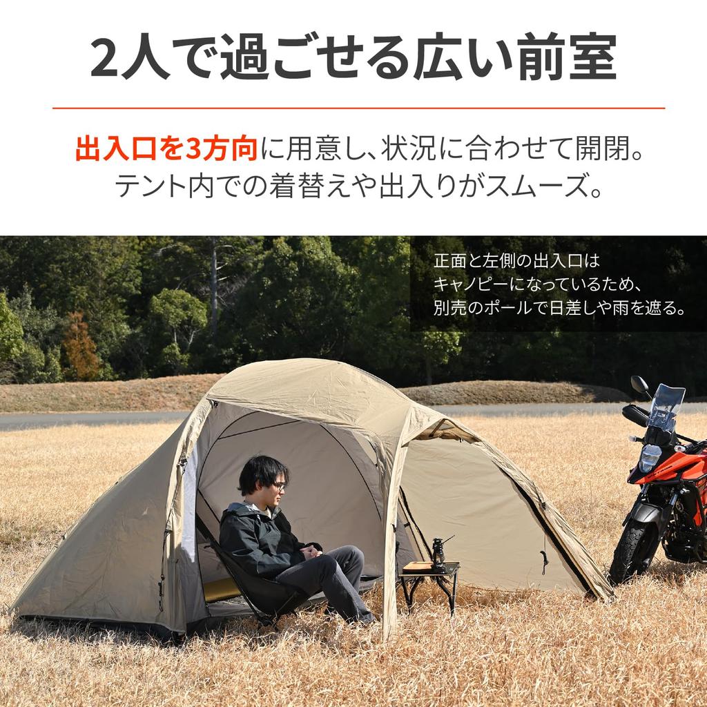 Daytona neGla Motorcycle Tent for 2 People Autumn Inner Wide Vestibule Lightweight Compact MAEHIRO DOME DUO Coyote 49812 Spring, Summer, Full-Close