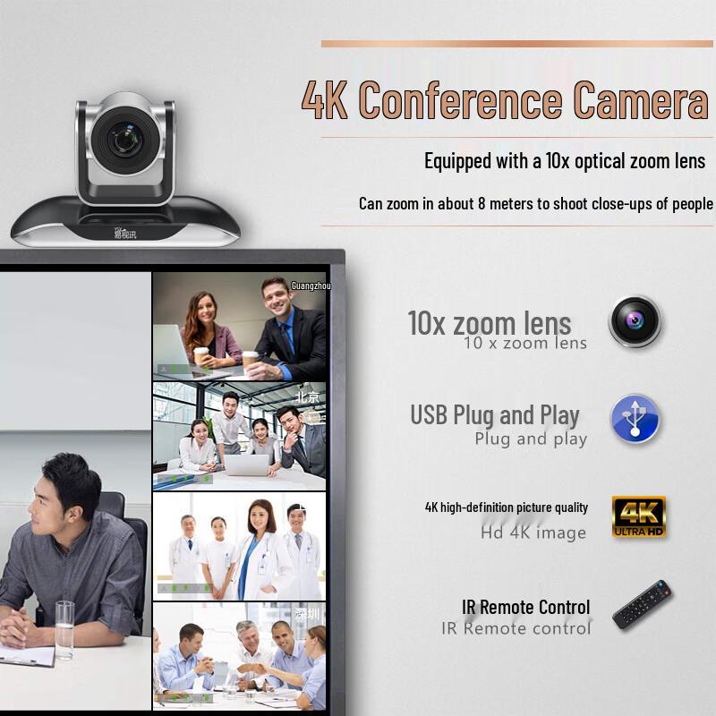 YSX 4K UHD Video Conference Camera with 10x Optical Zoom (CN version)