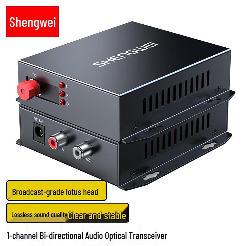 Shengwei Multi-Channel Fiber Optic Audio & Digital Signal Converters