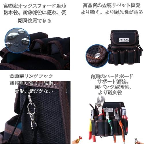 YSkrep Tool Bag, Waist Bag with Belt, 13 Pockets, Multiple Tool Bag, Electrician's Bag, Tool Roll, Tool Holder, Tool Box, Repair Bag, Multi-functional