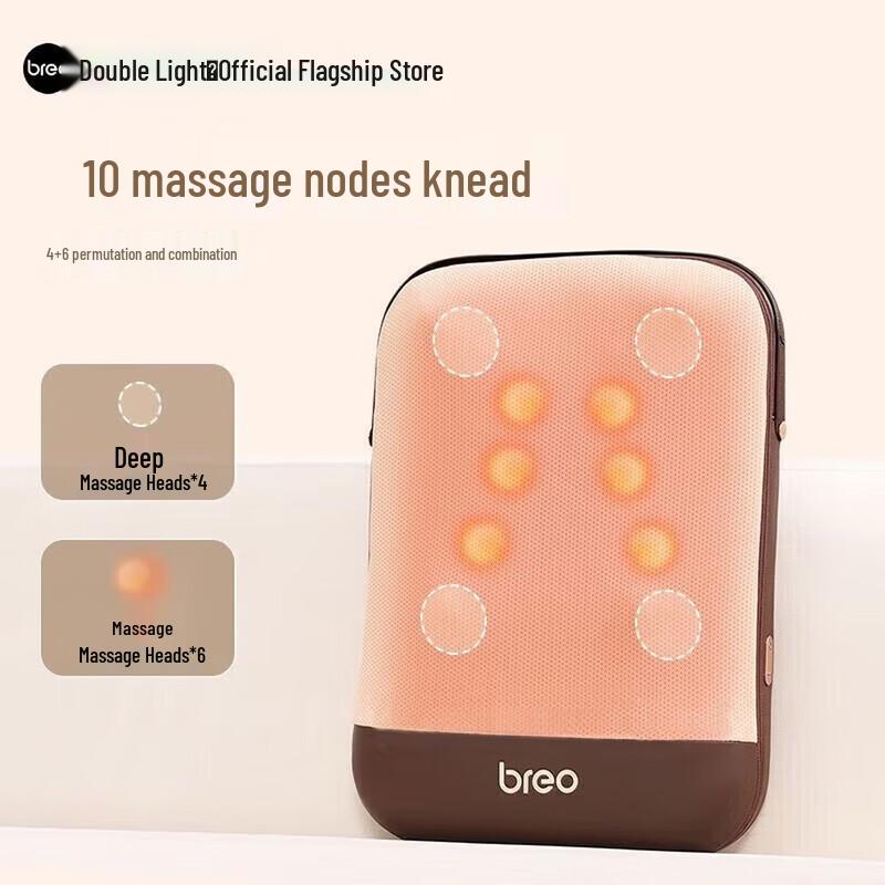 Breo Back 5 Ultra-Thin Waist & Back Massager CN plug (adapter included)