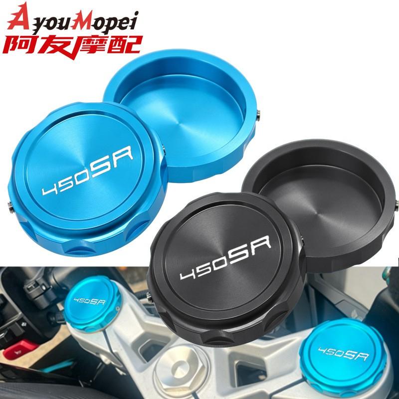 Aluminum Front Fork Cap Cover With Screw CFMOTO 250SR 450SR 450SS 450SRS Motorcycle Aftermarket Upgrade