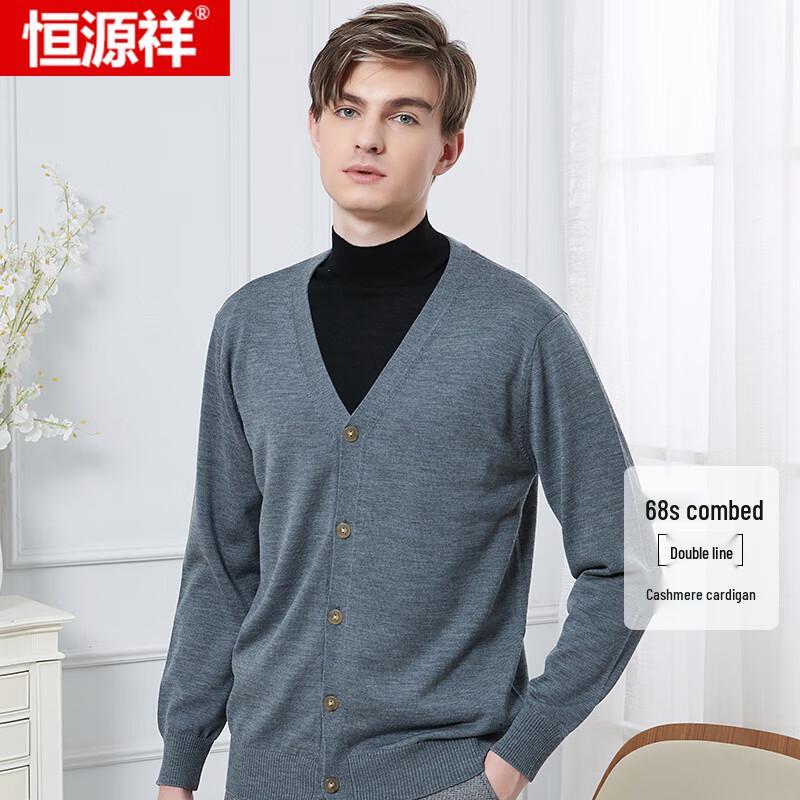 Hengyuanxiang Men's 68-Count Pure Cashmere Cardigan