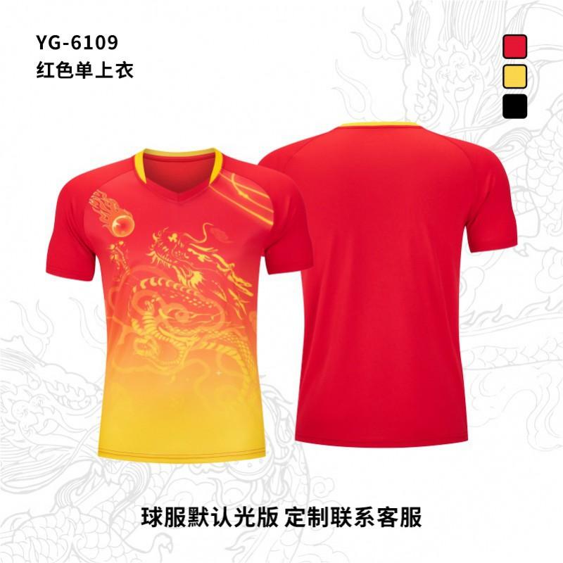 Dragon Boat Racing Shirts Quick Dry Breathable Short Sleeve Sport Jersey Men Women