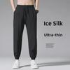 Men's Summer Loose-Fit Ice Silk Casual Pants - Breathable, Quick-Drying, Wide-Leg Sports Trousers