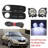 Для Skoda Fabia MK2 2007 2008 2009 2010 Roomster 2006 2007 2008 2009 2010 Передняя светодиодная противотуманная фара Крышка противотуманной фары Жгут в сборе
