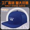 Baseball Cap Print Embroidery Hip Hop Flat Brim Laser Mesh Breathable Sports Cap
