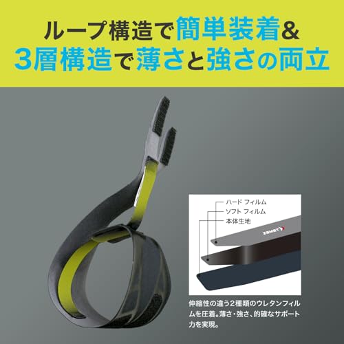 ZAMST FILMISTA WRIST Тонкий фиксатор для запястья, Черный, Размер M, 374002