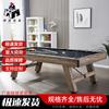 Fengdi Multi-functional Game Tables & Accessories