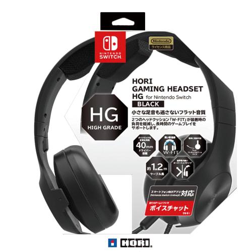 [Продукт, лицензированный Nintendo] Игровые наушники Hori с микшером, High Grade, для Nintendo Switch, Черные [Поддерживает голосовой чат Nintendo Switch Online]