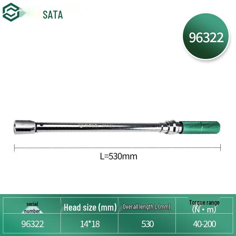 SATA 96322 Профессиональный регулируемый щелчковый динамометрический ключ