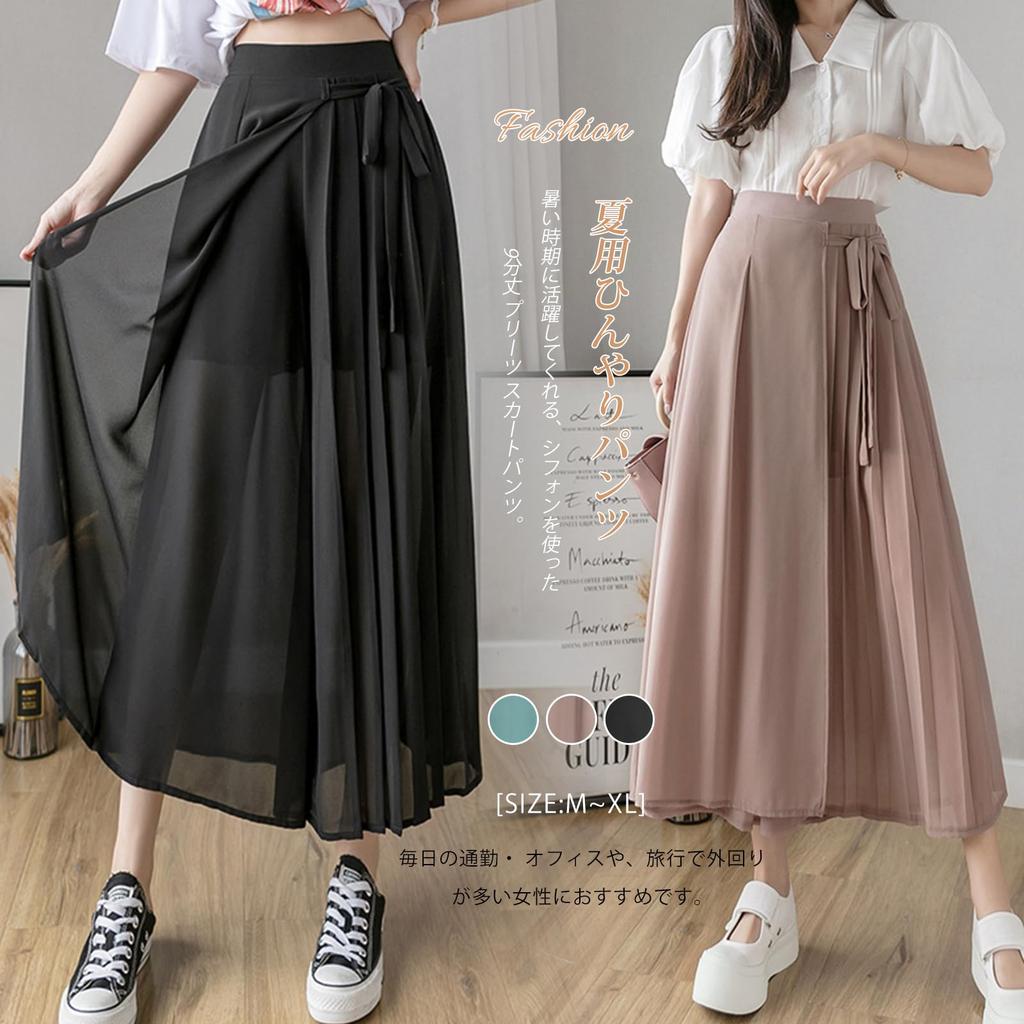 Юбка-плиссе Гаучо Укороченная Крутая Однотонная Свободная Плюс Эластичная [7-livehouse] Женские Широкие Брюки, Брюки, Длина, Цвет, Легкие, Посадка, Размер,