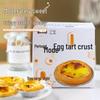 Miss Pei Portuguese Egg Tart Shells with Filling, Puff Pastry & Tin Foil Baking Ingredients, Large Handmade Tart
