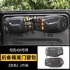 Universal Tactical Rear Tailgate Window Storage Bag Tank 300/400/500 SUV Hanging Organiser With Handle 5L Capacity Black