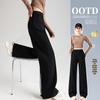 Women's High-Waist Draped Wide-Leg Casual Pants