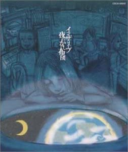 CD В СУПЕ ЮСУКЕ НАКАО Yoru no kakefuton CXCA50243 2000 Япония ОбиЯпонский Поп-Рок Б/у