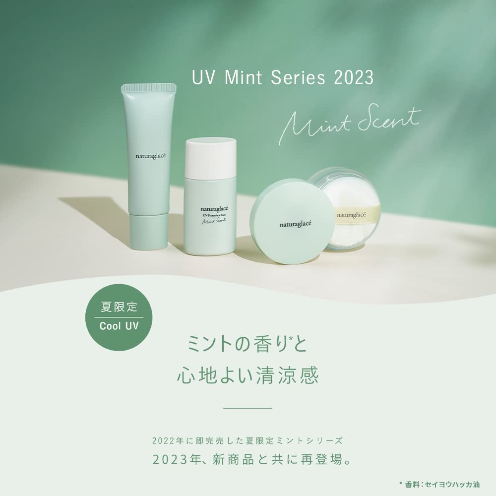 Рассыпчатая пудра Natura Glace UV M Clear Color с мягким мятным ароматом