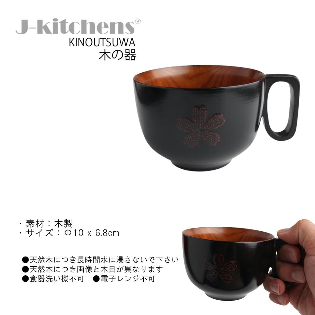 Уличная Моя Суп Сакура и Акебоно x Текущая Модель J-kitchens Чашка, Дизайн, Деревянная, 10 6.8см,