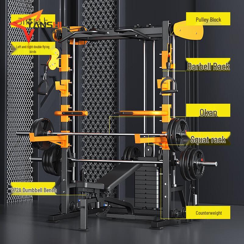 Yan Shi Multifunctional Smith Machine & Power Rack