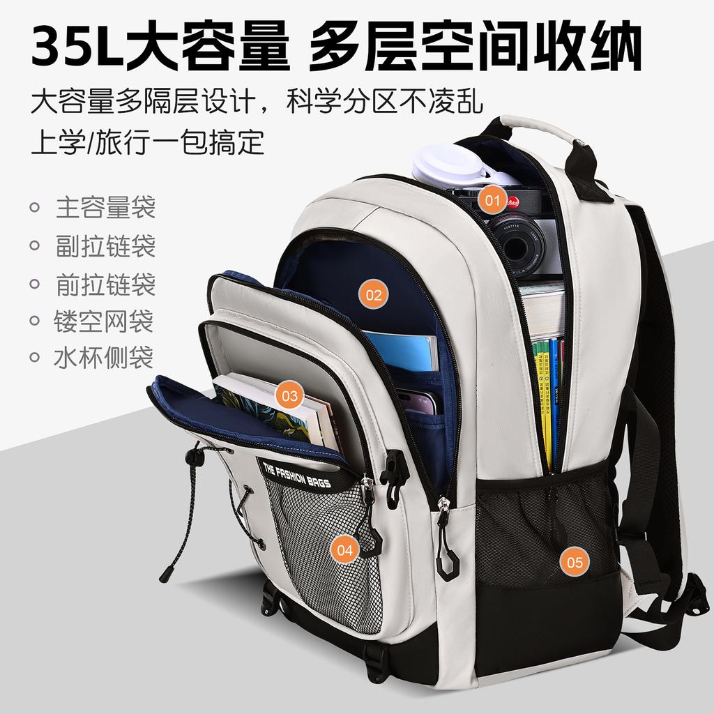 Новые школьные рюкзаки большой вместимости для старшеклассников, стильный простой универсальный рюкзак, легкий рюкзак для поездок
