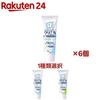 Clinica Advantage + Отбеливание (130 г x 6 шт.) Зубная паста Профилактика кариеса Стоматологическая Фторид