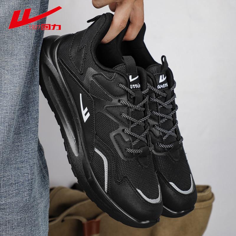 Huili 2025 осень-зима новые мужские спортивные туфли на шнуровке с сетчатой тканью в тон, с круглым носком, износостойкие модные повседневные туфли