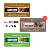 Otsuka Pharmaceutical Soyjoy 12 4 вида с низким ГИ, набор из 12 видов, орехи, фрукты, на растительной основе, (48 шт., типы)