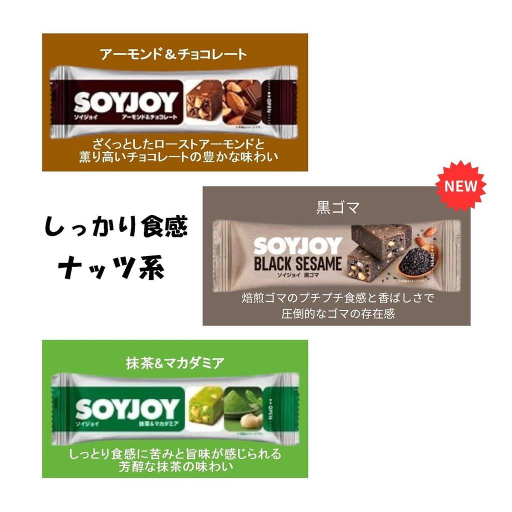 Otsuka Pharmaceutical Soyjoy 12 4 вида с низким ГИ, набор из 12 видов, орехи, фрукты, на растительной основе, (48 шт., типы)